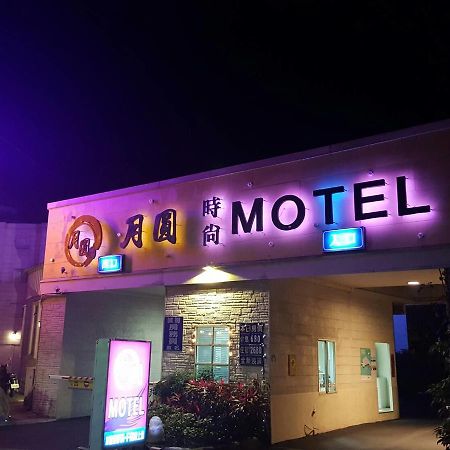 Full Moon Boutique Motel Hsinchu City Eksteriør billede
