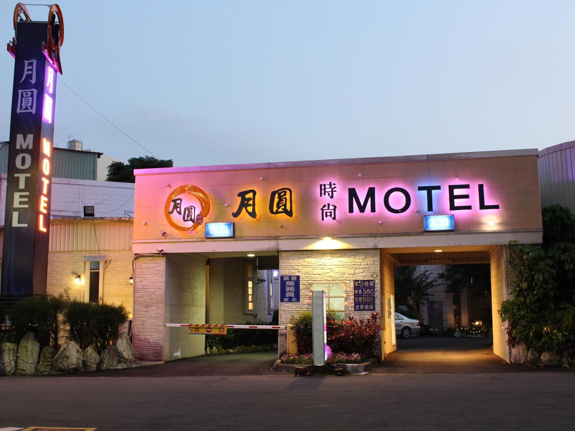 Full Moon Boutique Motel Hsinchu City Eksteriør billede